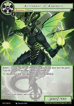 Attendant of Asmodeus - The Seventh
