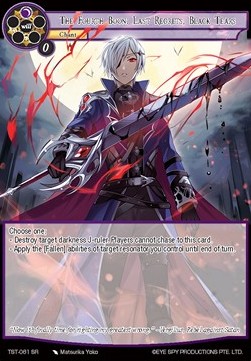 The Fourth Boon: Last Regrets, Black Tears - The Seventh