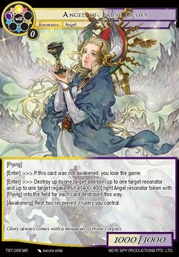 Angel of False Glory - The Seventh