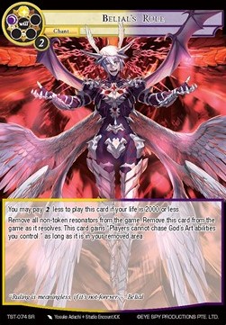 Belial's Rule - The Seventh