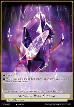 Amadeus, Holy Crystal - The Seventh