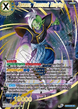 Zamasu, Teamwork Undying - Expansion Set: Special Anniversary Box 2021
