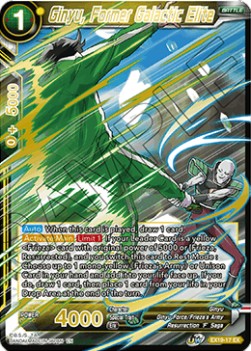 Ginyu, Former Galactic Elite - Expansion Set: Special Anniversary Box 2021
