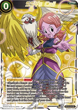 SS4's Call - Expansion Set: Special Anniversary Box 2021