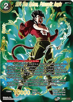 SS4 Son Gohan, Prismatic Aegis - Expansion Set: Special Anniversary Box 2021
