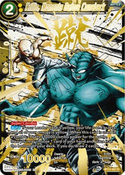 Krillin, Moments Before Comeback - Vault Power Up Pack 2021