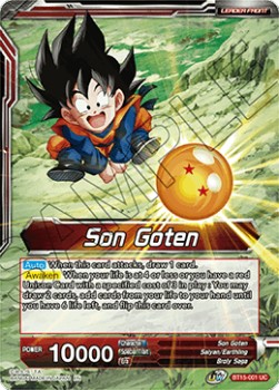 Son Goten // SS Son Goten, Kamehameha Miracle - Saiyan Showdown