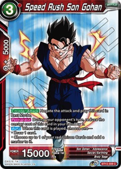 Speed Rush Son Gohan - Saiyan Showdown