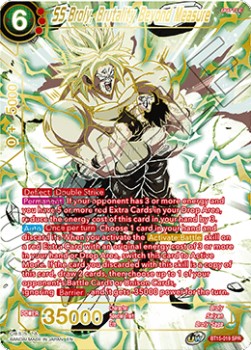 Broly, Brutality Beyond Measure (V.2 - Special Rare) - Saiyan Showdown