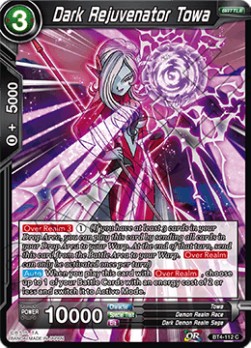 Dark Rejuvenator Towa - Reprints