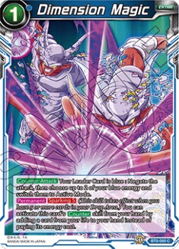 Dimension Magic - Reprints
