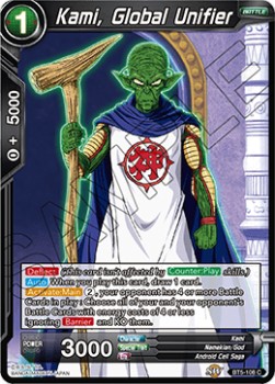 Kami, Global Unifier - Reprints