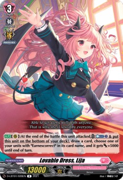 Lovable Dress, Lija [D Format] - Lyrical Melody
