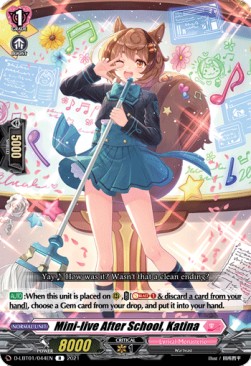Mini-live After School, Katina [D Format] (V.1 - Rare) - Lyrical Melody