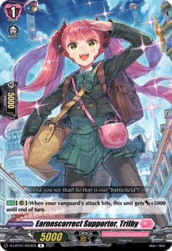 Earnescorrect Supporter, Trilby [D Format] (V.1 - Rare) - Lyrical Melody