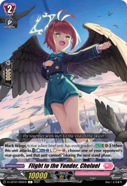 Flight to the Yonder, Cheluel [D Format] - Lyrical Melody