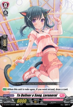 To Deliver a Song, Loronerol [D Format] (V.1 - Common) - Lyrical Melody