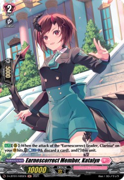 Earnescorrect Member, Katalyn [D Format] (V.2 - Holo) - Lyrical Melody