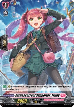 Earnescorrect Supporter, Trilby [D Format] (V.2 - Holo) - Lyrical Melody