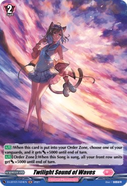 Twilight Sound of Waves [D Format] (V.2 - Holo) - Lyrical Melody