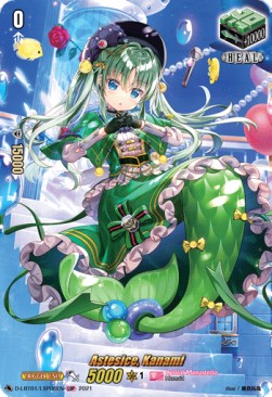 Astesice, Kanami [D Format] - Lyrical Melody