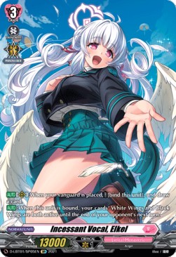 Incessant Vocal, Elkel [D Format] (V.2 - Special Parallel) - Lyrical Melody