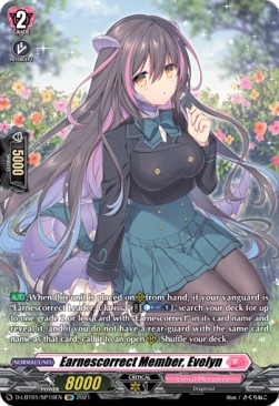 Earnescorrect Member, Evelyn [D Format] (V.2 - Special Parallel) - Lyrical Melody