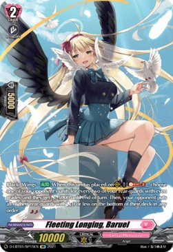 Fleeting Longing, Baruel [D Format] (V.2 - Special Parallel) - Lyrical Melody