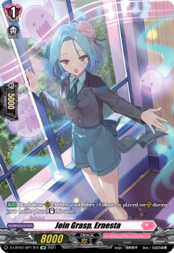 Join Grasp, Ernesta [D Format] (V.2 - Special Parallel) - Lyrical Melody