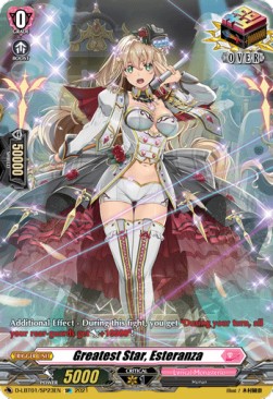 Greatest Star, Esteranza [D Format] (V.2 - Special Parallel) - Lyrical Melody