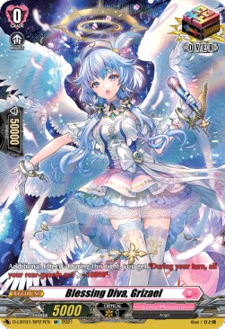 Blessing Diva, Grizael [D Format] (V.2 - Special Parallel) - Lyrical Melody
