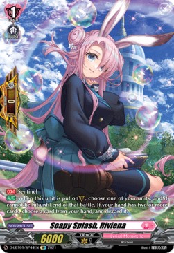 Soapy Splash, Riviena [D Format] (V.2 - Special Parallel) - Lyrical Melody
