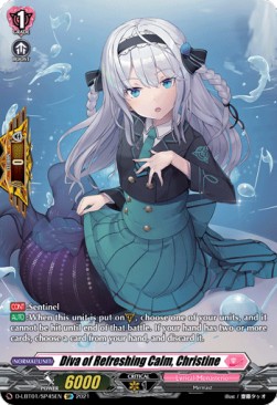 Diva of Refreshing Calm, Christine [D Format] (V.2 - Special Parallel) - Lyrical Melody