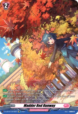 Madder Red Runway [D Format] (V.3 - Special Parallel) - Lyrical Melody