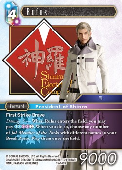 Rufus (15-140) - Crystal Dominion