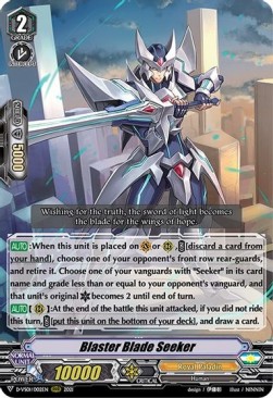 Blaster Blade Seeker [V Format] (V.1 - Triple Rare) - V Clan Collection Vol.1