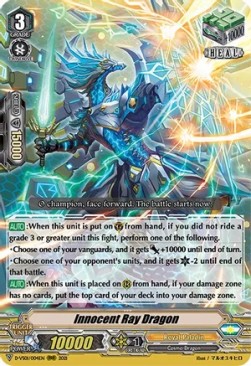 Innocent Ray Dragon [V Format] - V Clan Collection Vol.1