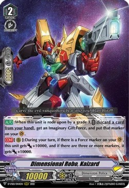 Dimensional Robo, Kaizard [V Format] - V Clan Collection Vol.1