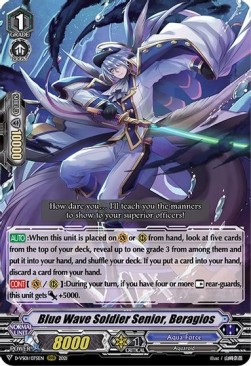 Blue Wave Soldier Senior, Beragios [V Format] - V Clan Collection Vol.1