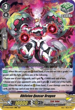 Oblivion Quasar Dragon [V Format] - V Clan Collection Vol.2