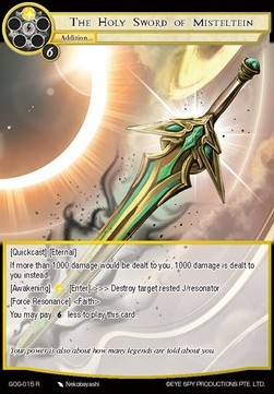The Holy Sword of Misteltein - Game of Gods