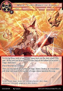 Magic Stone Dance of Chaos - Game of Gods