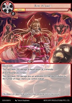 Red Flame - Game of Gods