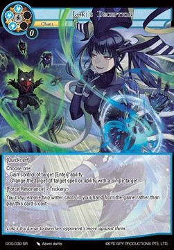 Loki's Deception - Game of Gods