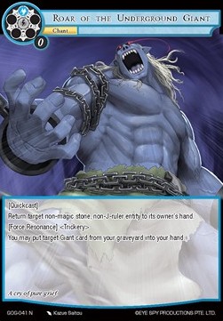 Roar of the Underground Giant - Game of Gods