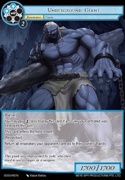 Underground Giant - Game of Gods