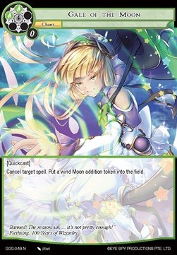 Gale of the Moon - Game of Gods