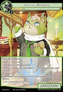 Galileo, Polymath - Game of Gods