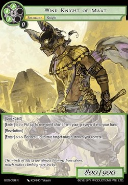 Wind Knight of Ma'at - Game of Gods
