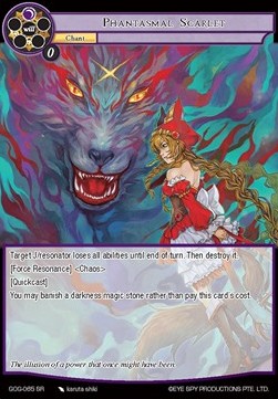 Phantasmal Scarlet - Game of Gods